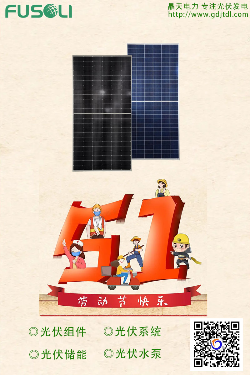 五一勞動節.jpg