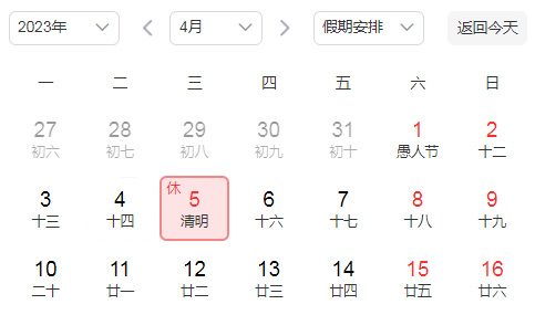 微信圖片_20230404142854.jpg